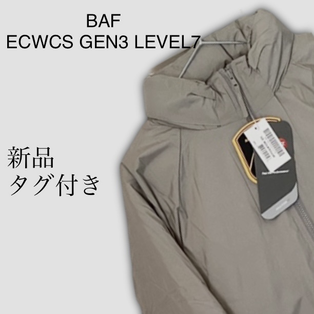 baf ecwcs gen3 level7