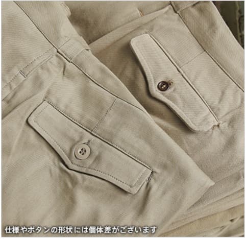 実物 フランス軍 M-52 後期